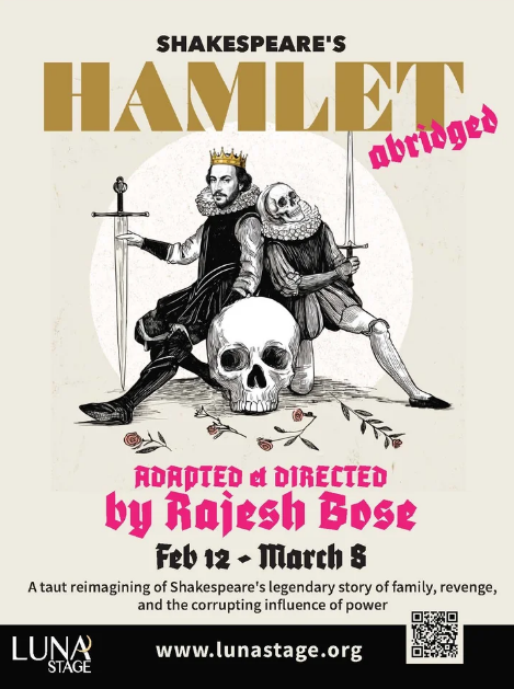 Hamlet Flyer